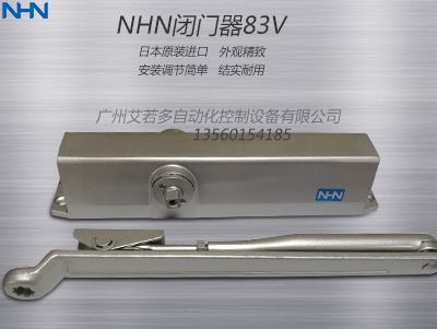 日本NHN83V閉門器